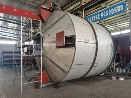 水(shuǐ)力碎漿機(jī)